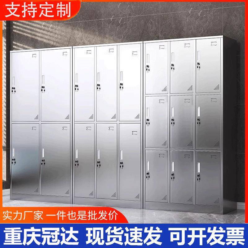 四川重庆不锈钢更衣柜员工柜子储物柜衣柜无尘净化车间鞋碗多门柜