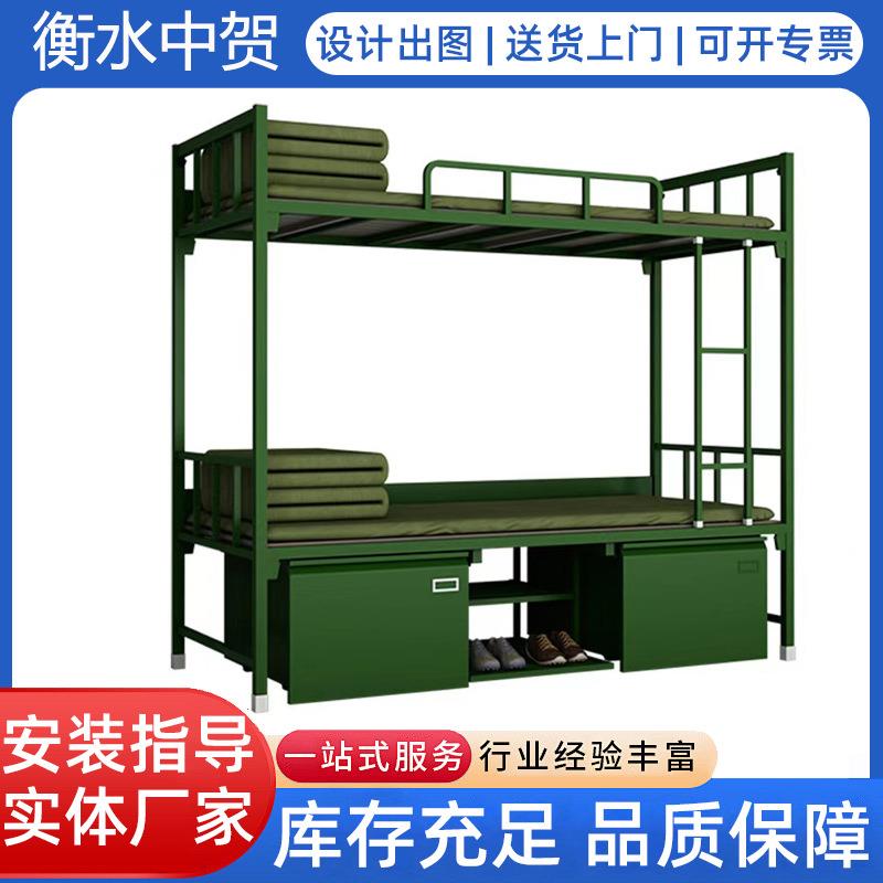 钢制制式单人床上下铺营具床学校双层床干部宿舍高低铁架床