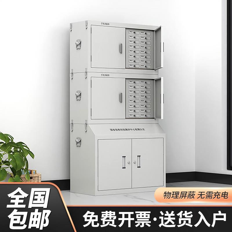 手机信号物理屏蔽柜考场会议室壁挂手机存放柜32格寄存柜保密柜