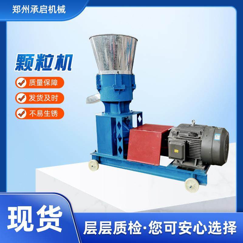 小型饲料颗粒机鸡鸭鹅鸽子饲料制粒机干湿两用大型饲料造粒机,畜牧/养殖物资,特种养殖设备,淘宝优惠券,粉丝福利购,淘宝优惠卷