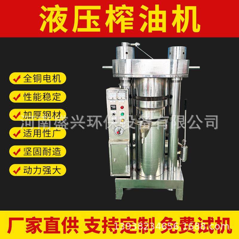 商用油坊流动式大中小型全自动核桃茶籽榨油机新型芝麻液压香油机,农机/农具/农膜,农产品加工设备,淘宝优惠券,粉丝福利购,淘宝优惠卷