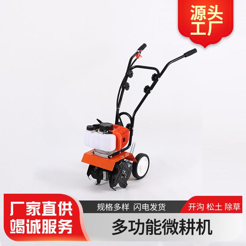 小型微耕机农用耕地翻土机多功能微耕机迷你家用旋耕机农业机械