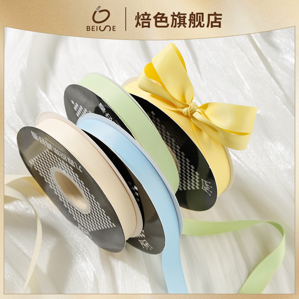 焙色1.5cm消光棉丝带纯色雾面哑光双面彩带蝴蝶结礼品包鲜花缎带