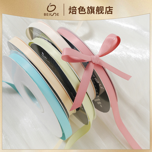 焙色1cm消光棉丝带蛋糕马卡龙双面彩带花艺包装蝴蝶结礼物盒缎带