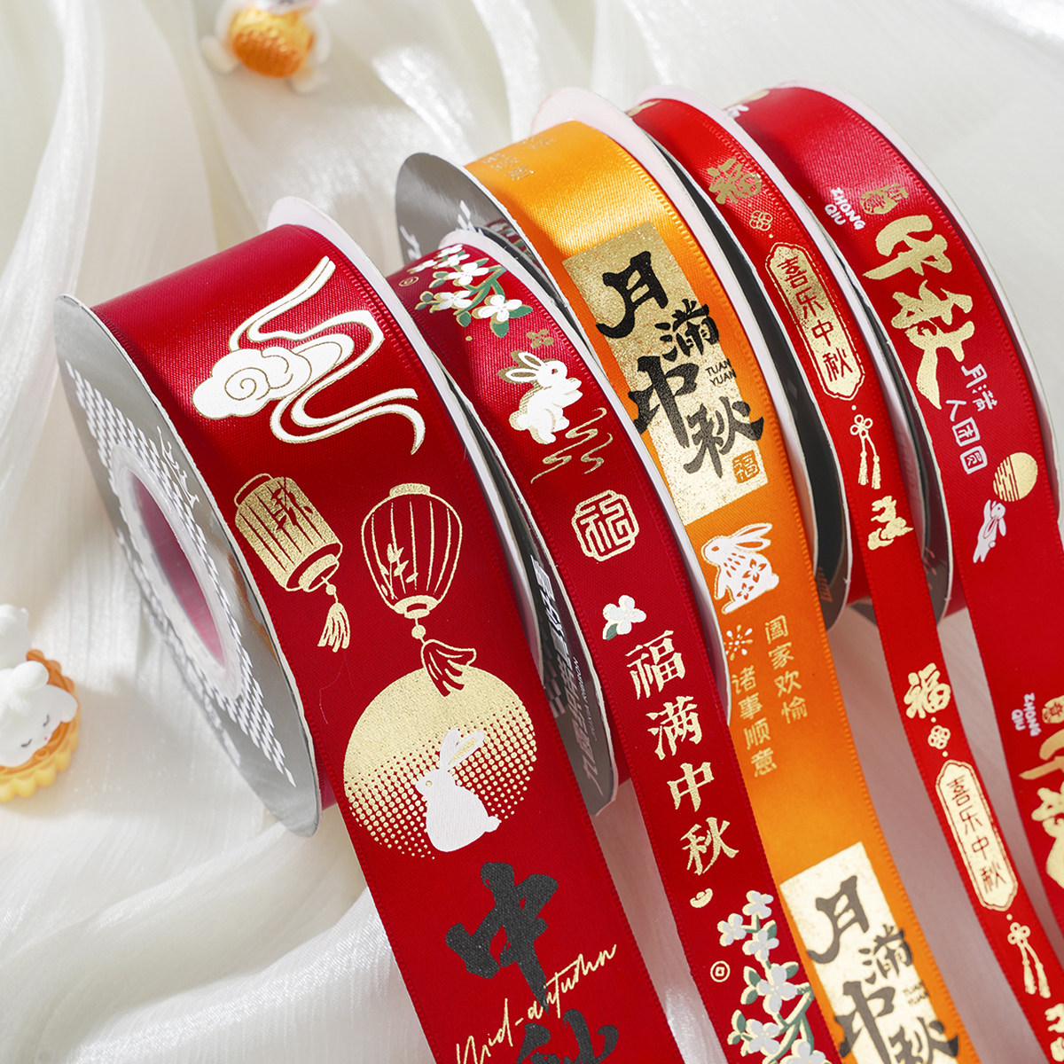 焙色中秋节丝带月饼盒彩带水果礼盒装饰送礼扎带礼物包装礼品缎带