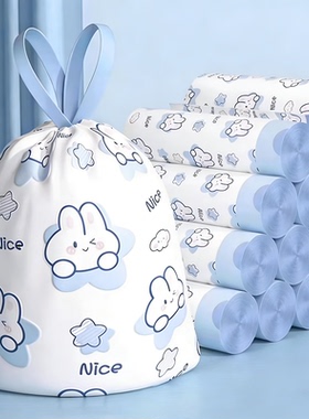 07B家用垃圾袋抽绳手提袋塑料袋实惠装办公垃圾袋