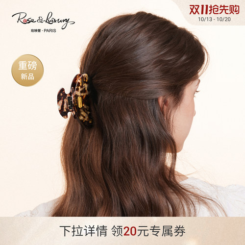 高级时尚醋酸抓夹半抓发饰