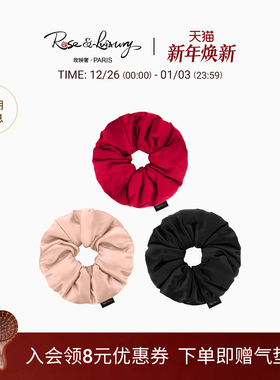 rose&luxury真丝泡芙发圈桑蚕丝睡眠无痕不伤发大肠波浪简约发饰