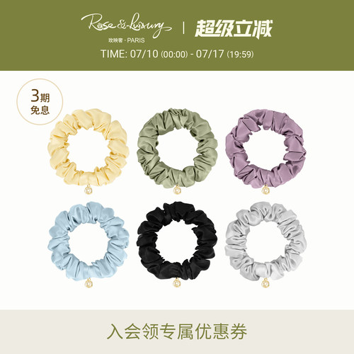 真丝桑蚕丝纯色护发无痕发圈发绳