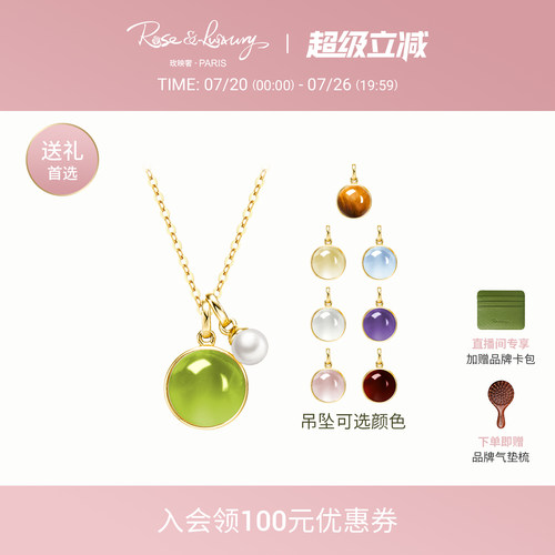 高品质天然橄榄石项链送女友礼物