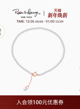 rose&luxury「白露」淡水珍珠18K金手链百搭迷你小米珠手串女叠戴