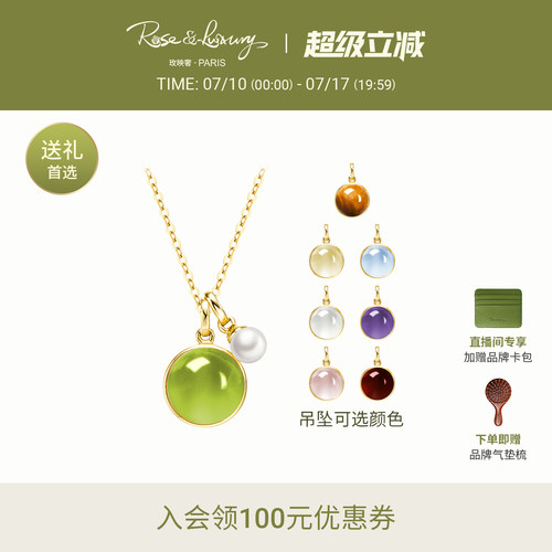 高品质天然橄榄石项链送女友礼物
