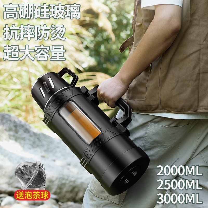 水杯大容量男士泡茶杯子玻璃杯2000ml/3000耐高温大号防摔大水壶