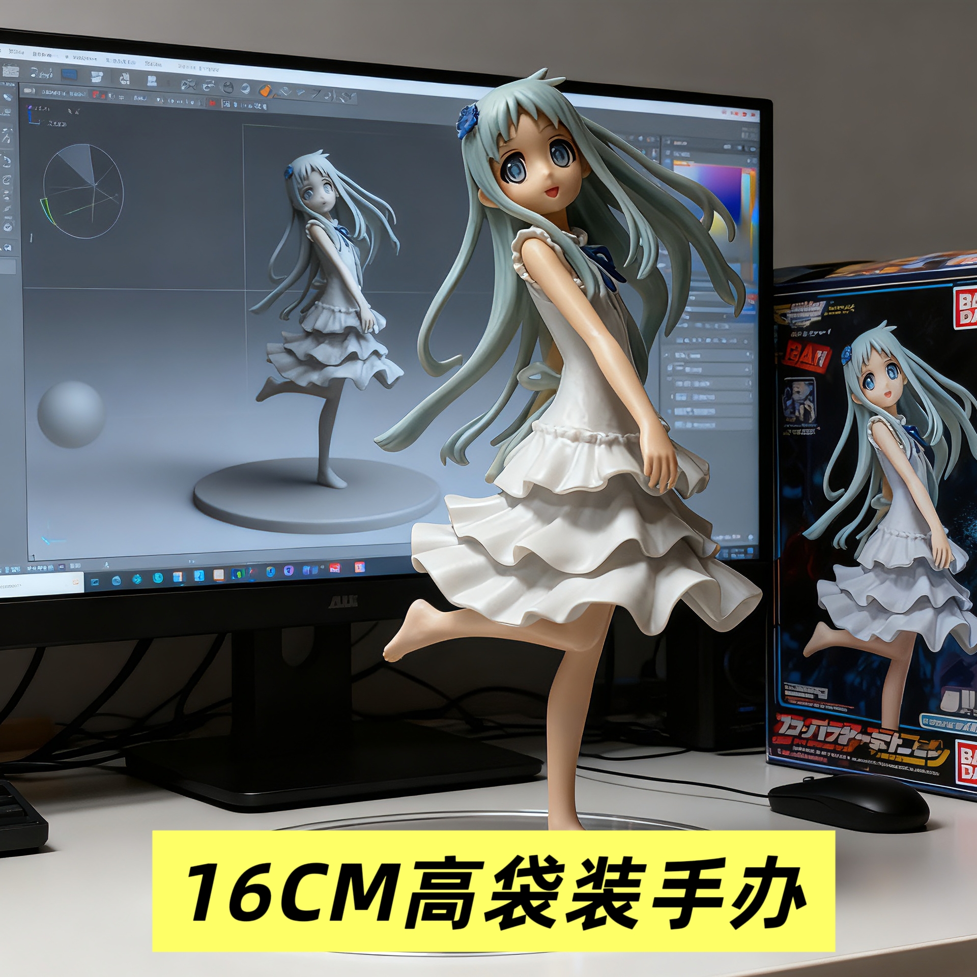 16CM高手办本间芽衣子未闻花名