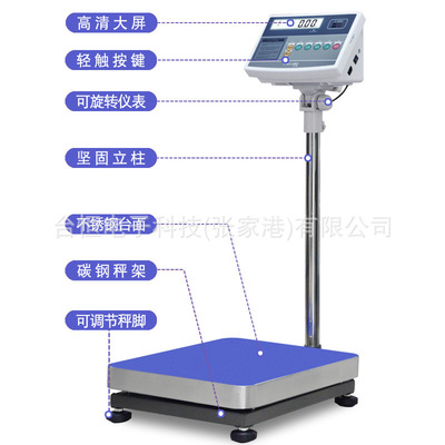 台衡惠尔邦XK3108-T2000A电子称 计重台秤台秤 100kg60公斤电子称