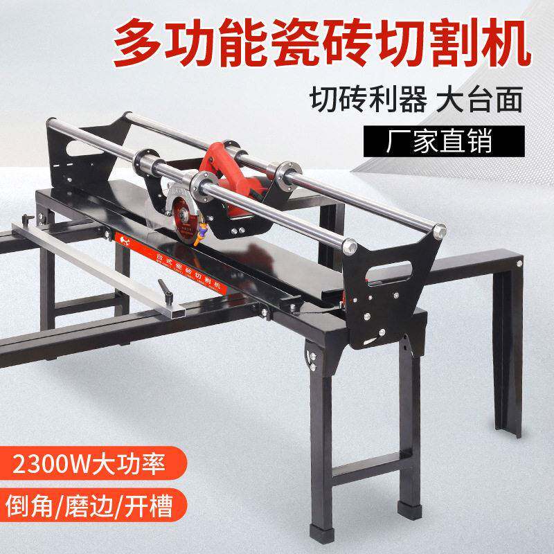 源头厂家石材切割机台式电动瓷砖倒角磨边开槽机电动切割利器