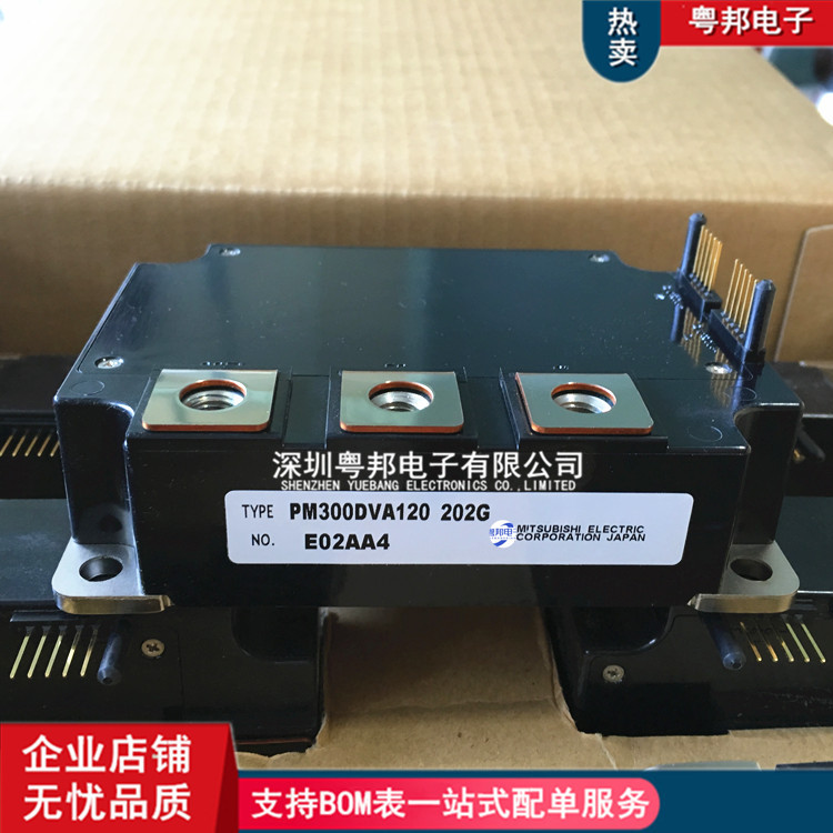 PM300DVA120 PM400DVA060 PM600DVA060 DVA120 IPM智能功率模块