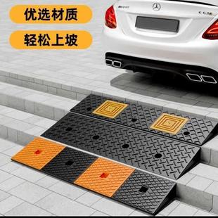 台阶垫门槛斜坡垫马路牙子家用橡胶路沿坡汽车上坡垫爬坡垫减速带