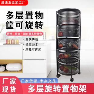 家用小推车置物架多层可移动储物架厨房旋转收纳架蔬菜水果架子