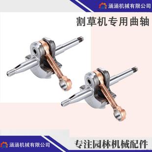 5割草机通用水泵地钻曲轴优惠高品质耐用 适用各类二冲430动力40