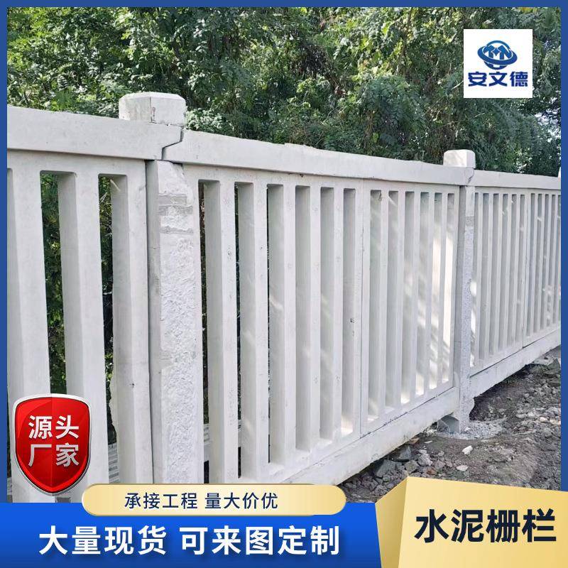 高铁铁路沿线封闭水泥防护栅栏路基钢筋混凝土预制水泥围栏厂家