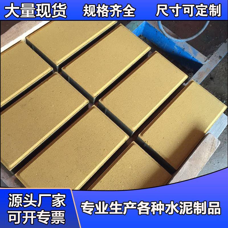 环保彩砖人行道砖广场砖库存充裕诚信款式新颖质量保证