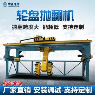 翻耙机正确使用方法 轮盘翻堆机厂家实际翻堆作业自动行走式