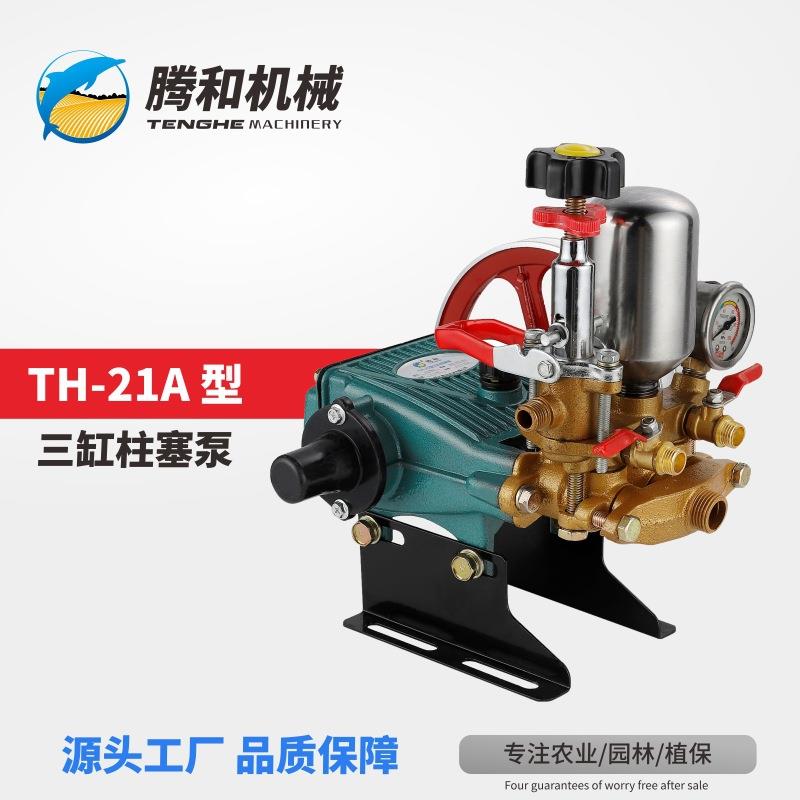 TH-21小三缸柱塞泵条纹绿色平板高压农用打药喷雾机柱塞16mm