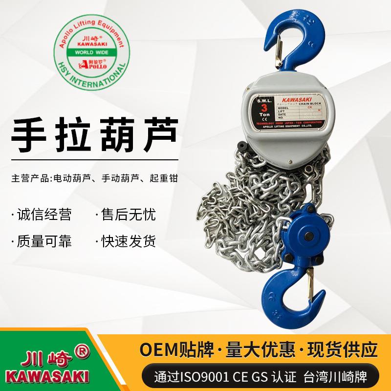 厂家供应链条葫芦通过CEGS认证出口欧洲t手拉葫芦倒链葫芦