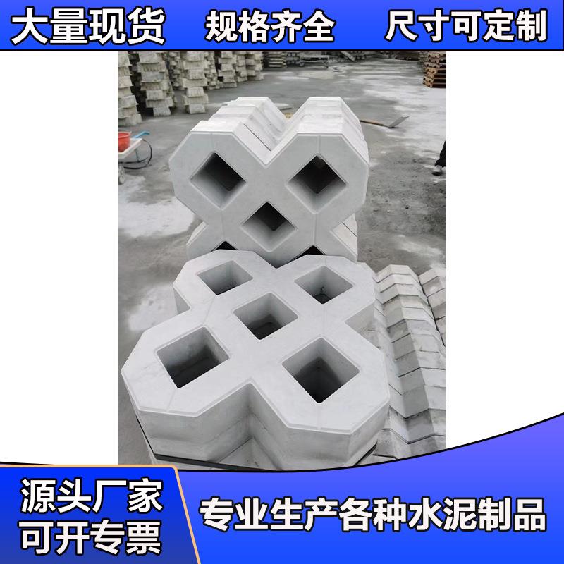 8字植草砖井字植草砖背心植草砖款式新颖诚信欢迎来厂咨询