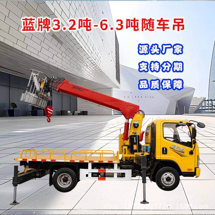 厂家供应随车吊运机.2吨5吨6.吨小型随车吊起重运输一体机