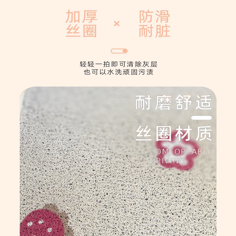 脚垫丝圈休闲三轮车卡通通用防水电动三轮车防滑脚踏垫踩可裁剪