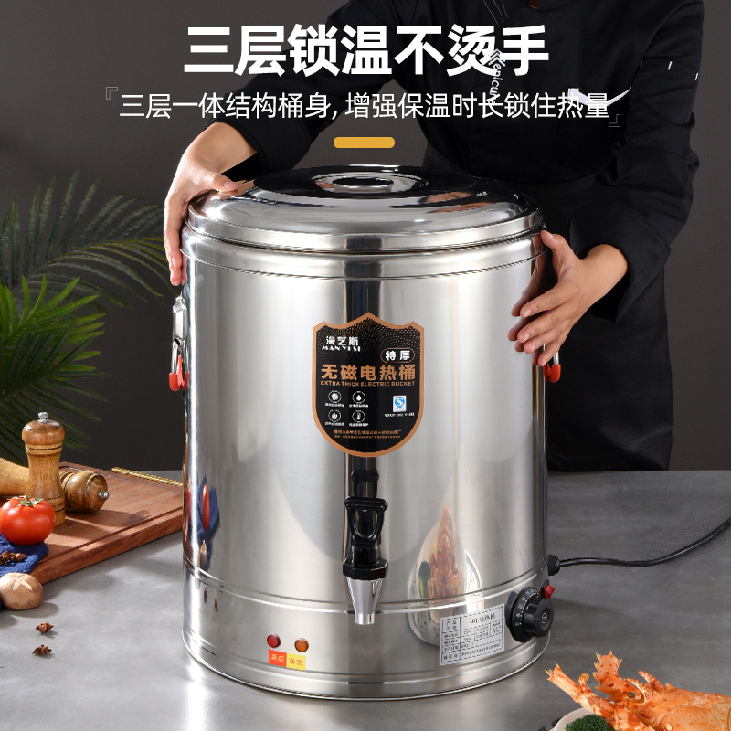 卤水桶电汤桶商用网桶煮锅卤桶卤味锅漏桶龙虾桶沥水桶卤肉桶