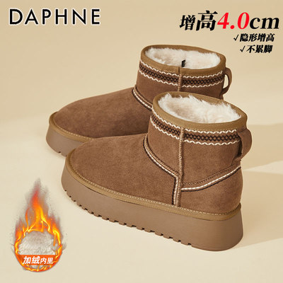 达芙妮磨砂皮保暖雪地靴女