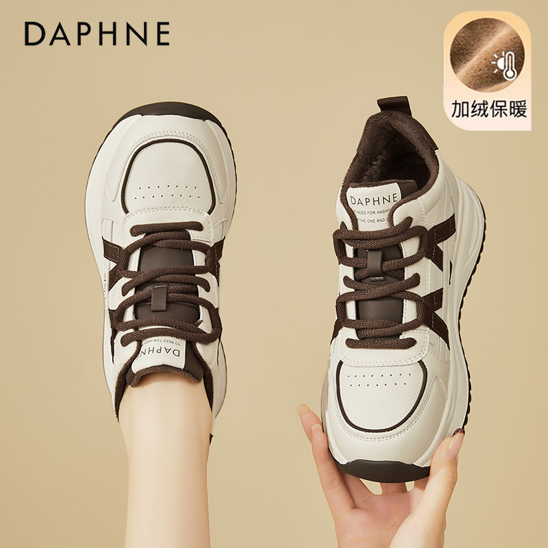 达芙妮增高厚底加绒老爹鞋