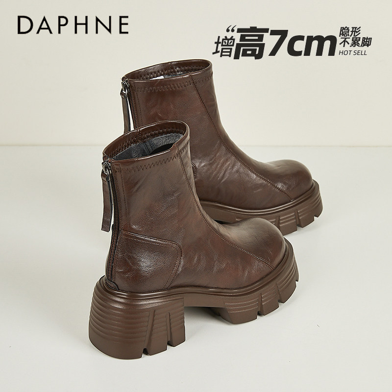 达芙妮7CM厚底马丁靴女2026年新款爆款女鞋秋冬加绒百搭瘦瘦短靴,女鞋,时装靴,淘宝优惠券,粉丝福利购,淘宝优惠卷