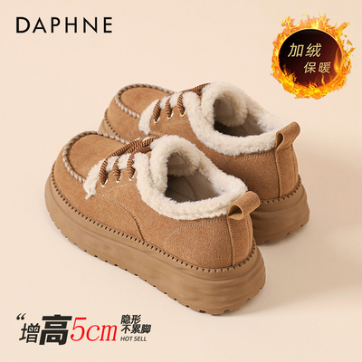 达芙妮加绒保暖毛毛棉鞋女