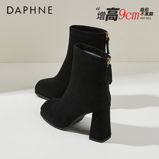 达芙妮磨砂超高跟粗跟马丁靴女款小个子短靴9cm增高时装靴瘦瘦靴