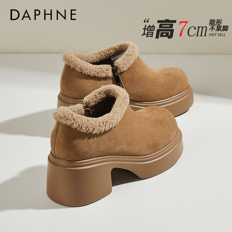 达芙妮7CM厚底绒面短靴女反绒皮及踝靴秋冬加绒深口单鞋高跟棉鞋,女鞋,棉鞋,淘宝优惠券,粉丝福利购,淘宝优惠卷