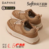 女鞋 2026秋季 新款 达芙妮复古厚底板鞋 超火轻便圆头百搭运动休闲鞋