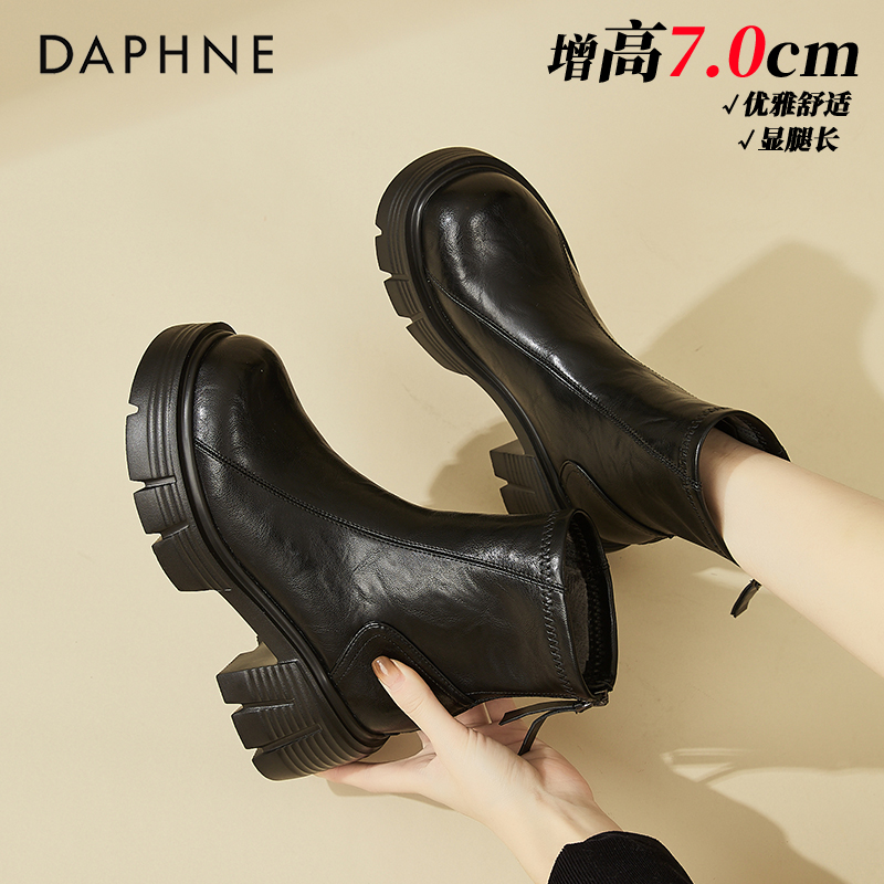 达芙妮7CM厚底马丁靴女