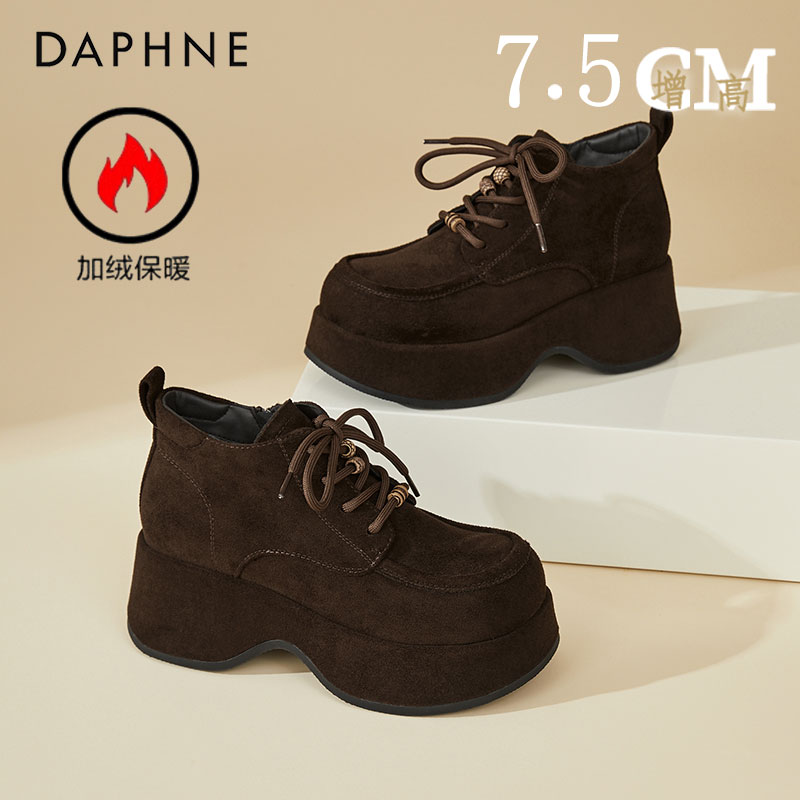 达芙妮7CM厚底加绒乐福鞋