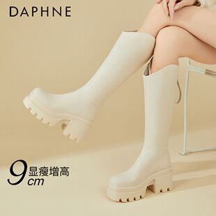 达芙妮V口白色长筒靴女粗腿胖大筒围厚底增高9cm小个子显瘦骑士靴
