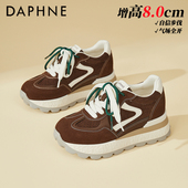 女2026秋新款 爆款 德训鞋 达芙妮8CM厚底内增高阿甘鞋 小个子老爹鞋