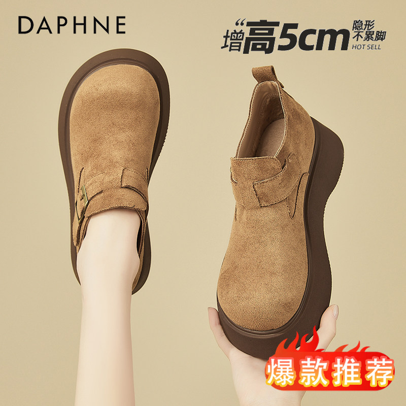 达芙妮厚底增高勃肯鞋女2026秋冬新款加绒棉靴复古松糕单鞋乐福鞋,女鞋,深口单鞋,淘宝优惠券,粉丝福利购,淘宝优惠卷