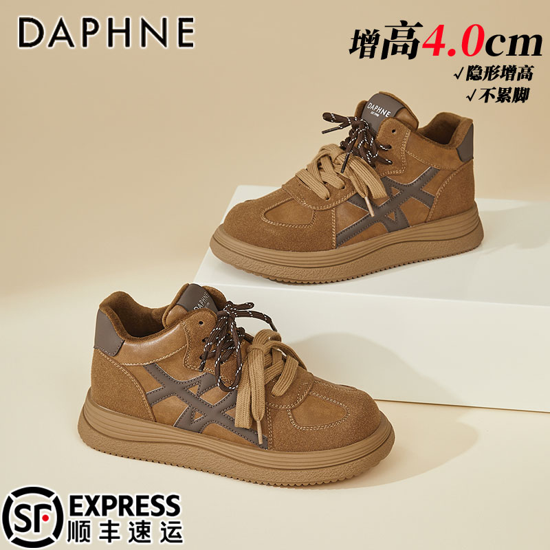 达芙妮增高显瘦厚底德训鞋