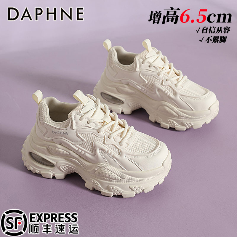 达芙妮网面厚底老爹鞋女