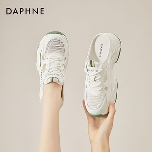 包头半拖鞋 厚底懒人小白凉拖鞋 女款 夏季 2026新款 达芙妮网面老爹鞋