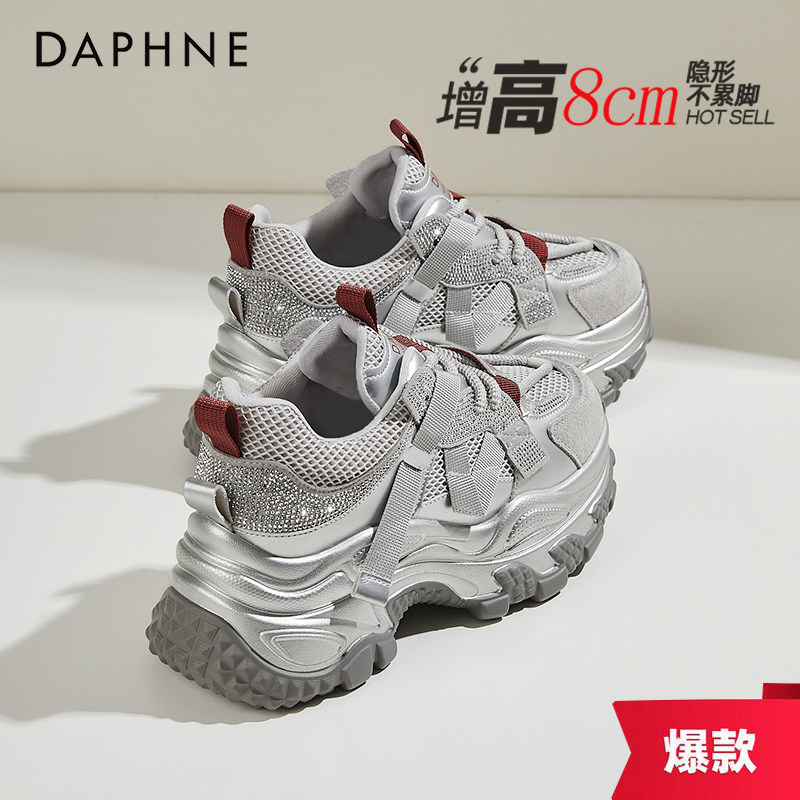 达芙妮银色厚底老爹鞋女图片