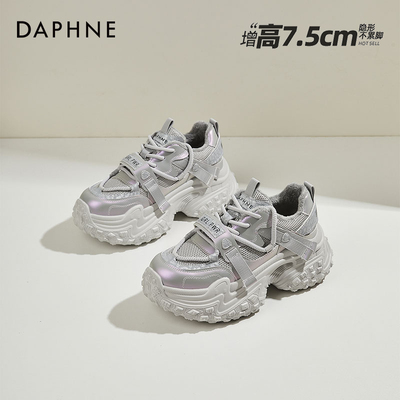 达芙妮紫色老爹鞋女显脚小